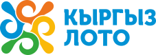 Кыргыз Лото